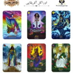 اوراکل آفریقایی