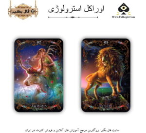 اوراکل استرولوژی