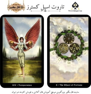 تاروت استیم بانک