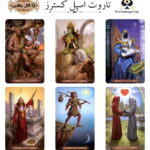 تاروت اسپل کسترز