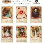 اوراکل الماس سیاه و قرمز