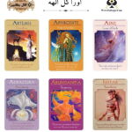 اوراکل الهه