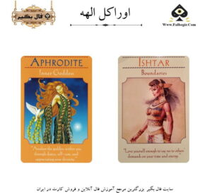 اوراکل الهه