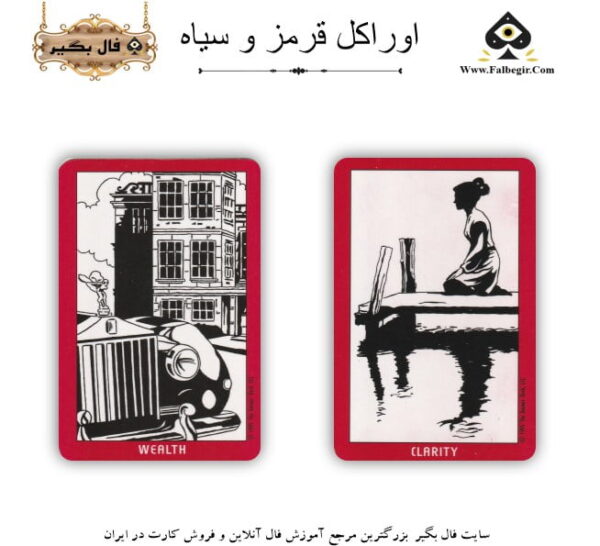 اوراکل قرمز و سیاه