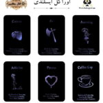 اوراکل ایسلندی