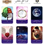 اوراکل بنفش