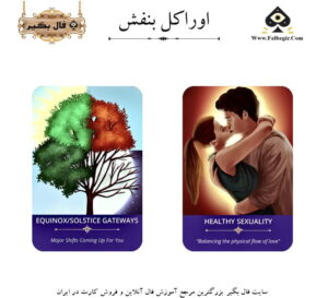 اوراکل بنفش