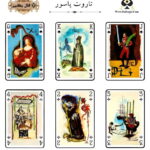 تاروت پاسور