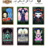 اوراکل تاریکی نور