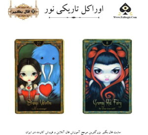 اوراکل تاریکی نور