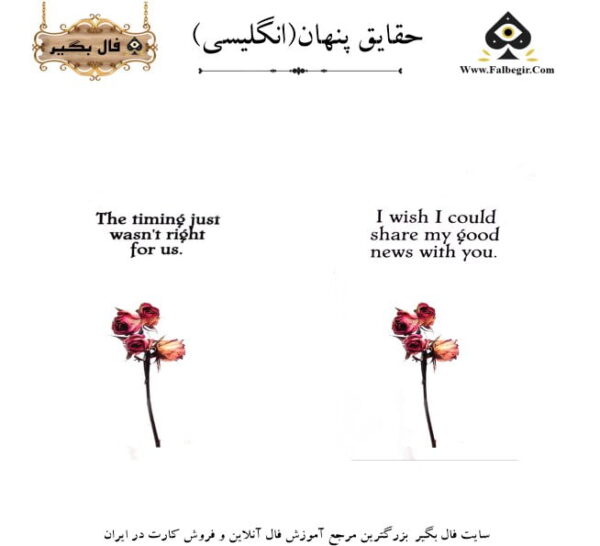 اوراکل حقایق پنهان انگلیسی