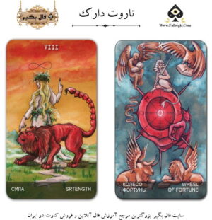 تاروت دارک