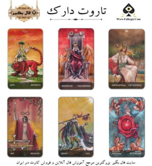 تاروت دارک
