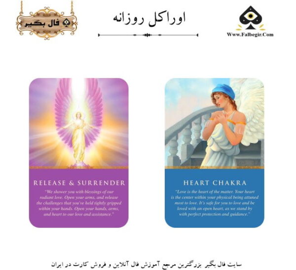 اوراکل روزانه