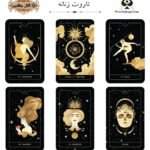 تاروت زنانه