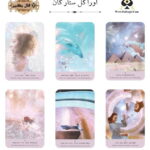 اوراکل ستاره