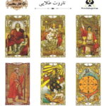 تاروت طلایی