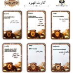 قهوه