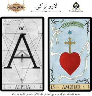 تاروت لارو ترکی