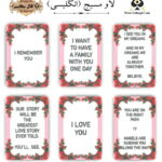 لاو مسیج انگلیسی
