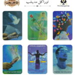 اوراکل مدیشب