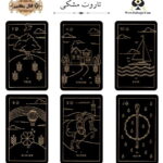 تاروت نخ طلای