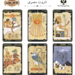 تاروت مصری
