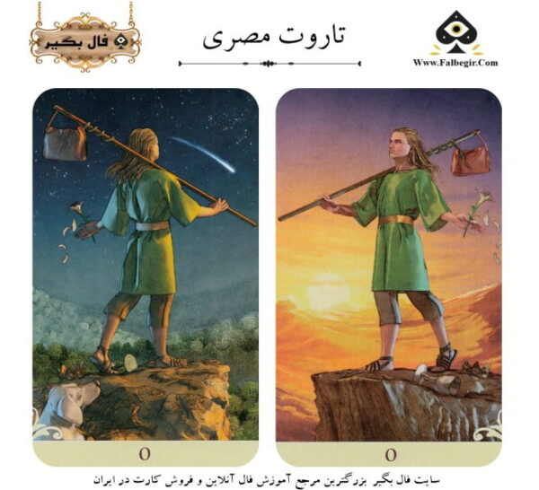 تاروت معکوس