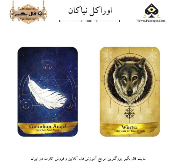 اوراکل نیاکان