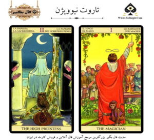 تاروت نیوویژن