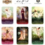 اوراکل پری