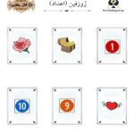 ژوزفین