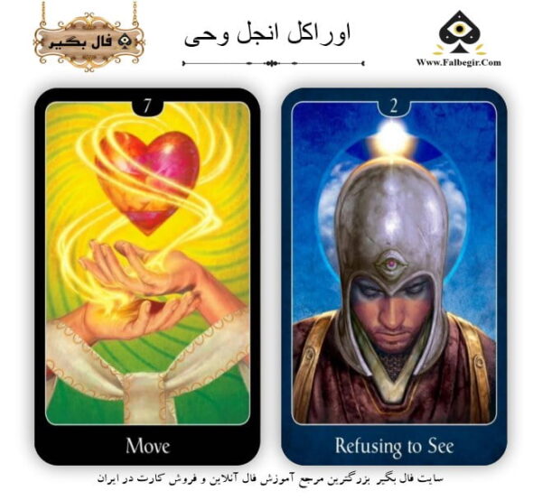 اوراکل انجل وحی