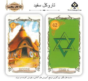 تاروکل سفید