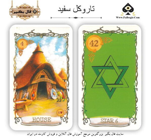 تاروکل سفید