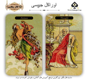 اوراکل جیپسی