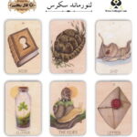 لنورماند سکرس
