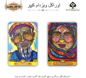 اوراکل ویزدا کیپر