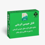 فایل کارت جیپسی اتریشی عکس