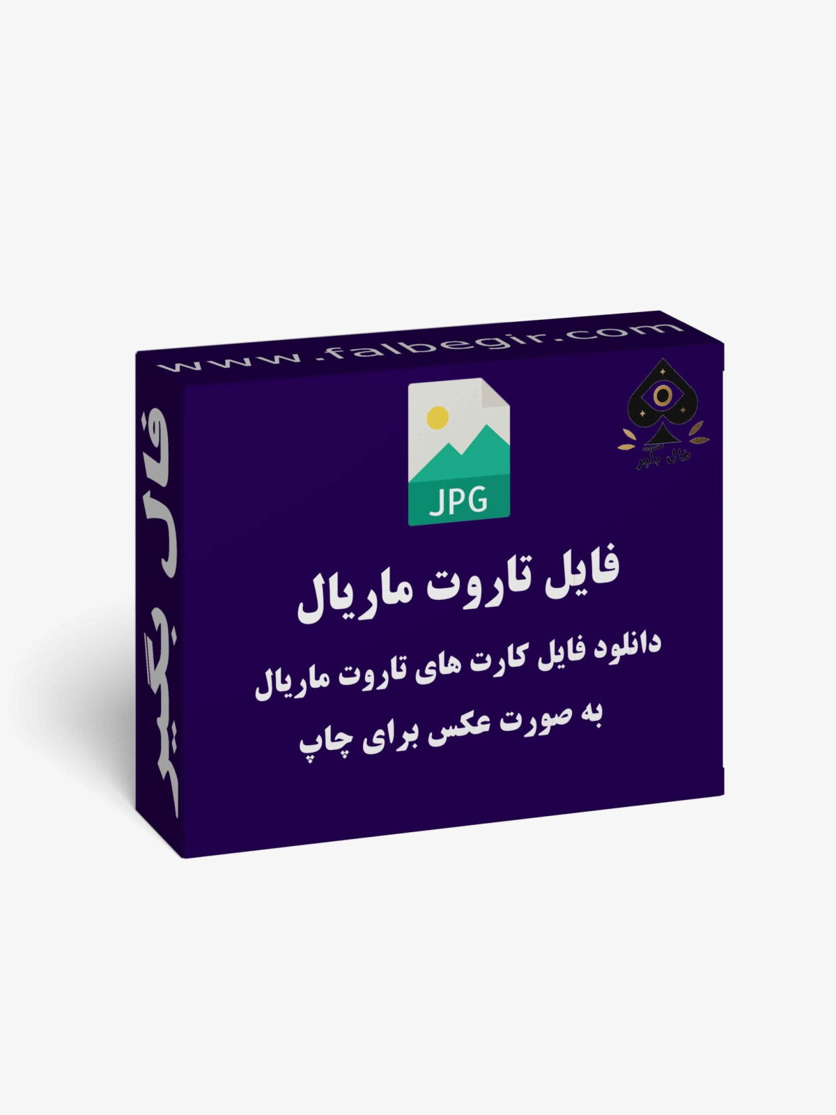 فایل کارت تاروت ماریال عکس