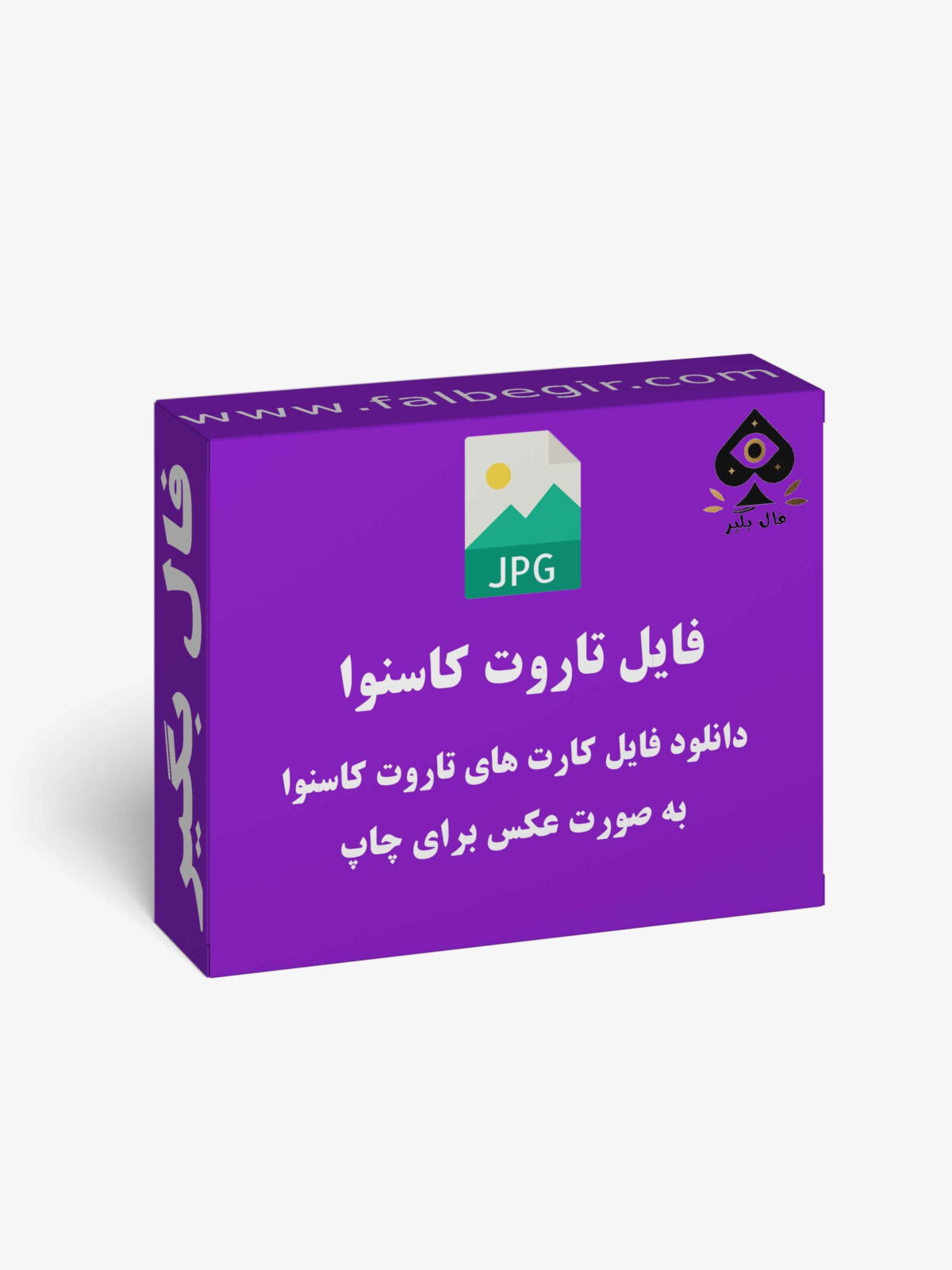 فایل کارت تاروت کاسنوا عکس