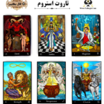 استروم