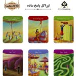 کارت اوراکل پاسخ ساده