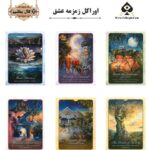 کارت اوراکل زمزمه عشق