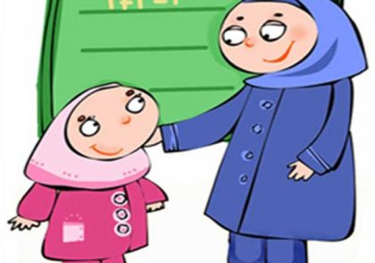 پیام تبریک روز معلم