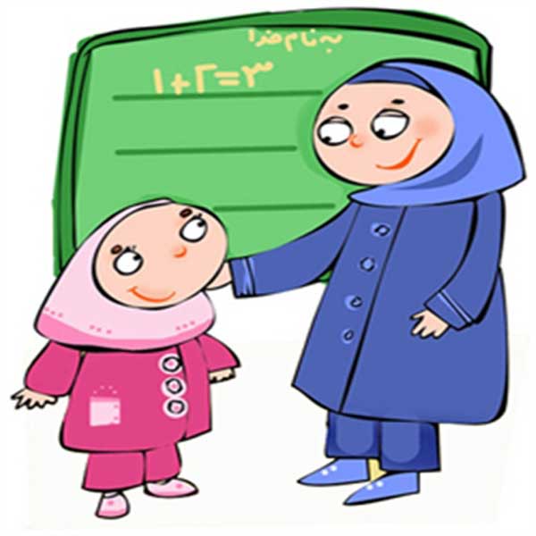 پیام تبریک روز معلم