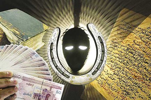 جادو