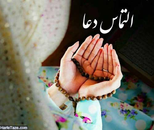 هنگام رویارویی با مشکلات چه دعایی بخوانیم؟