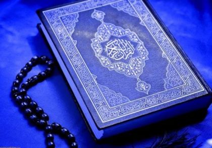 تعبیر خواب قرآن