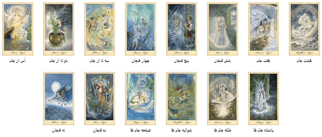 کارت تاروت ارواح و ارواح